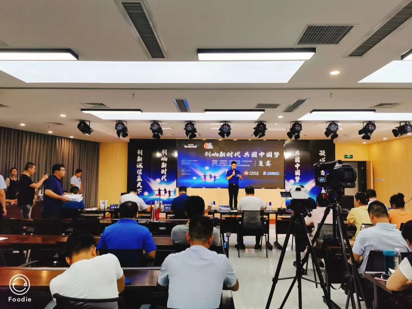 第四届“中国创翼”创业创新大赛漯河赛区选拔赛（复赛）成功举办