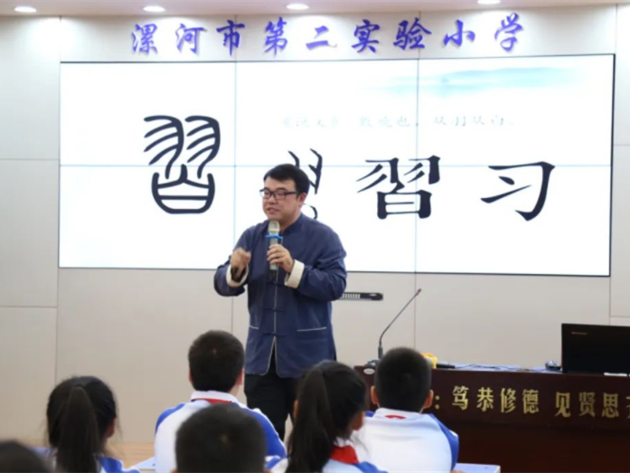 刘博——漯河市第二实验小学教师